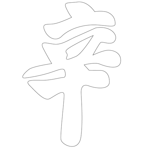기타(65836)