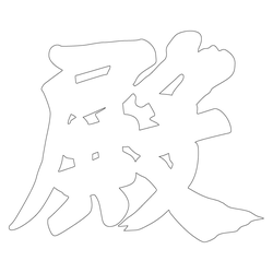 기타(66511)