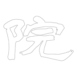 기타(65598)