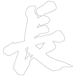 기타(66826)