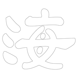기타(66049)