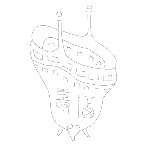 수복자문(4288)