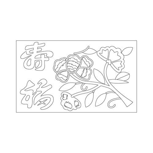 베갯모(2801)
