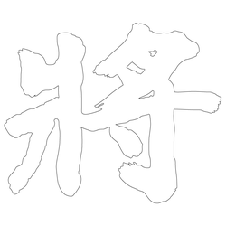 기타(66728)