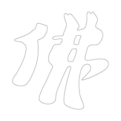 기타(64516)