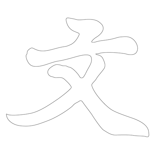 기타(65721)