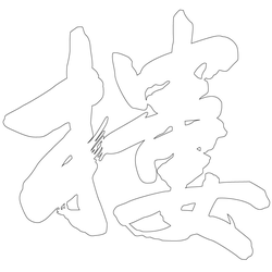 기타(66778)