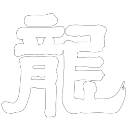 기타(66459)