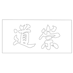 기천서원 성도 현판(59186)