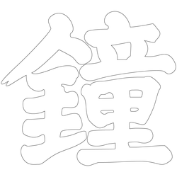 기타(65883)
