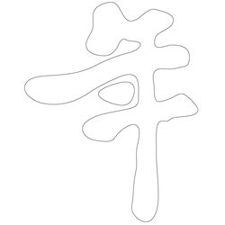 기타(64439)