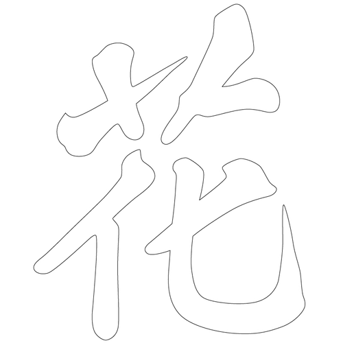 기타(67628)