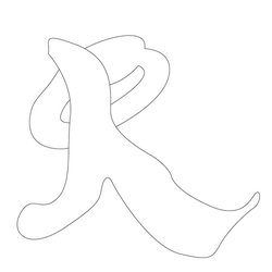 문자문('천'자)(13013)