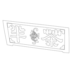 담배함(61454)