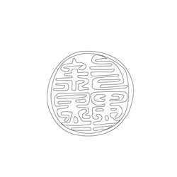 청동인장(17922)