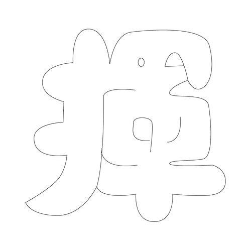 기타(64786)