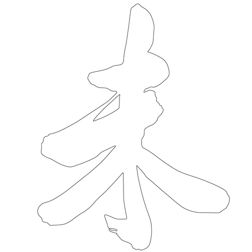 기타(66657)