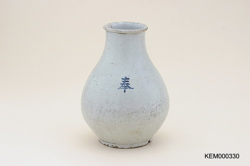 백자청화봉자명항아리(16374)