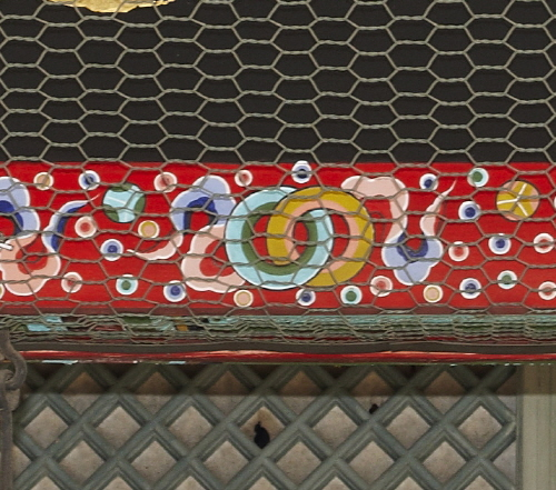 경복궁 경성전 현판(60815)