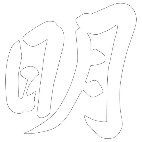 기타(65853)