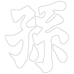 기타(63003)