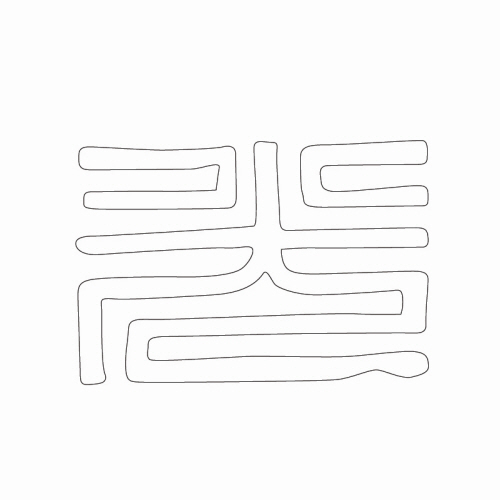 문자문(30279)
