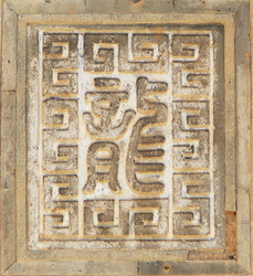굴뚝(19197)