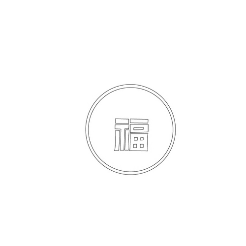 청화백자복자문접시(16261)