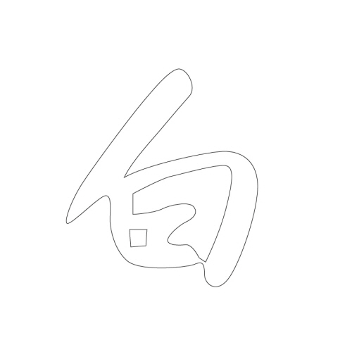 문자문(34278)