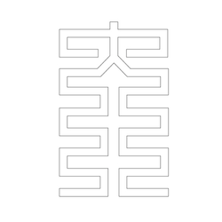 문자문(29924)