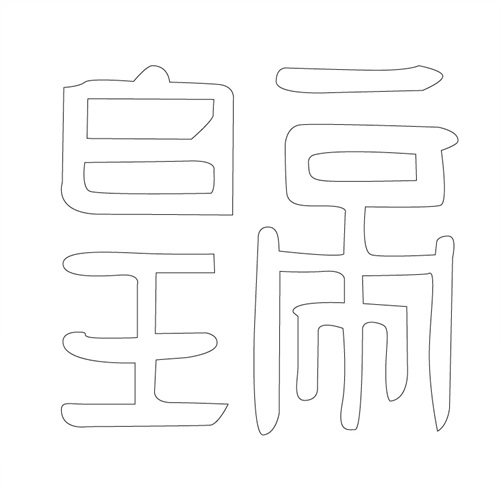 기타(41782)