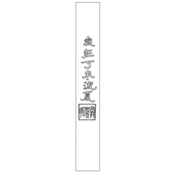 공산성 공북루 현판(73681)