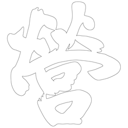 기타(66592)