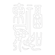 수복자문(4275)