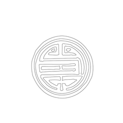 백자수자문떡살(18660)