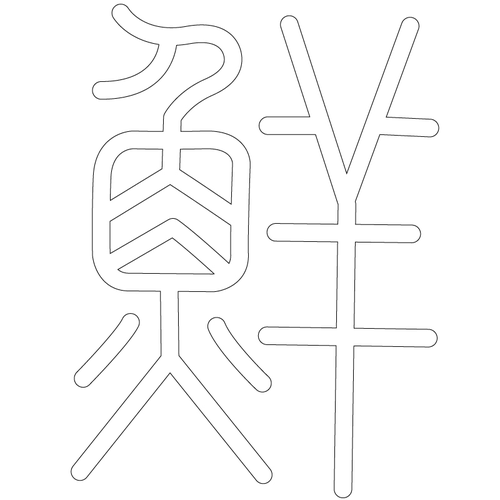 기타(71343)