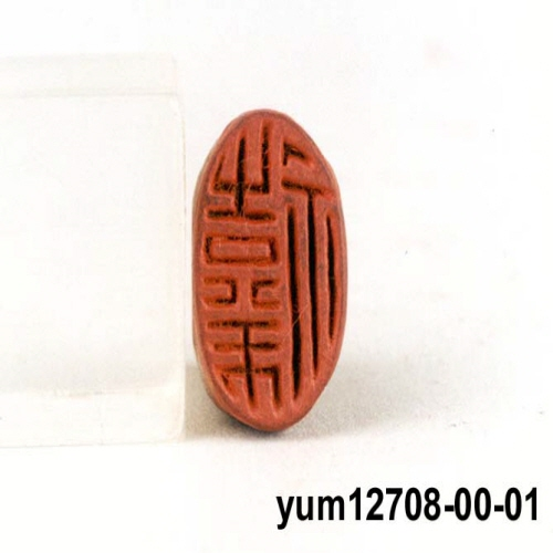 나무도장(23901)