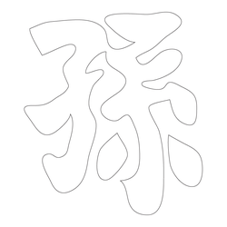 기타(62985)