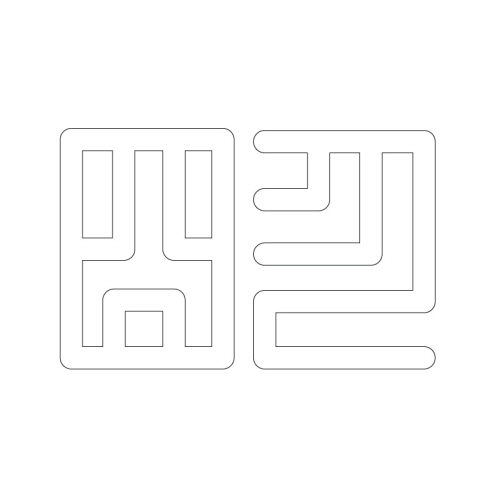 문자문(29825)
