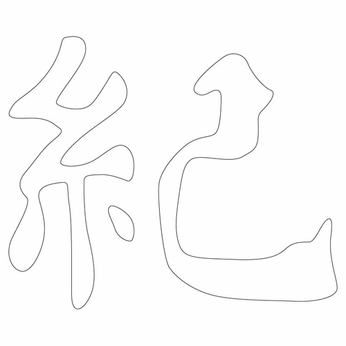 기타(66329)