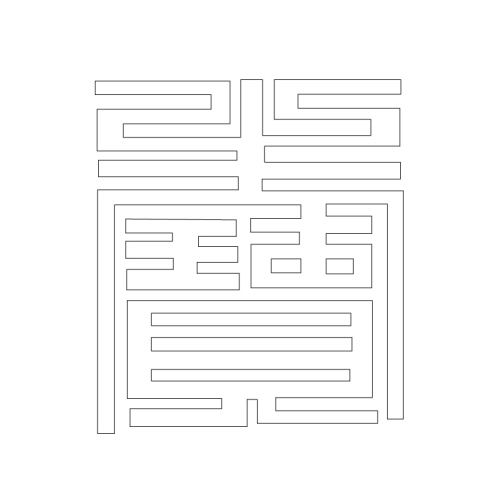 문자문(29402)