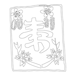 베갯모(75228)