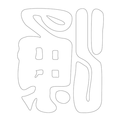 기타(62835)