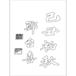공산성 공산정 현판(73708)