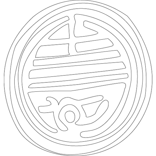 수자문(3576)