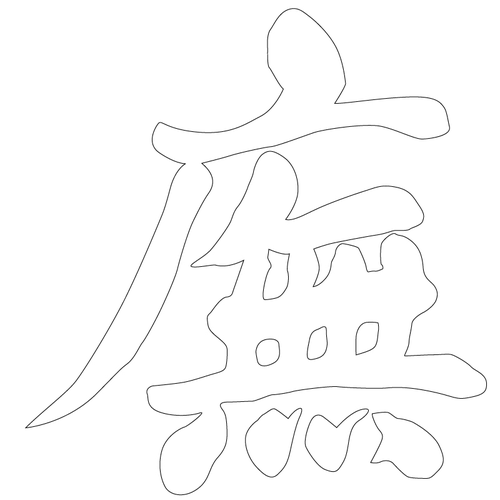 기타(66532)