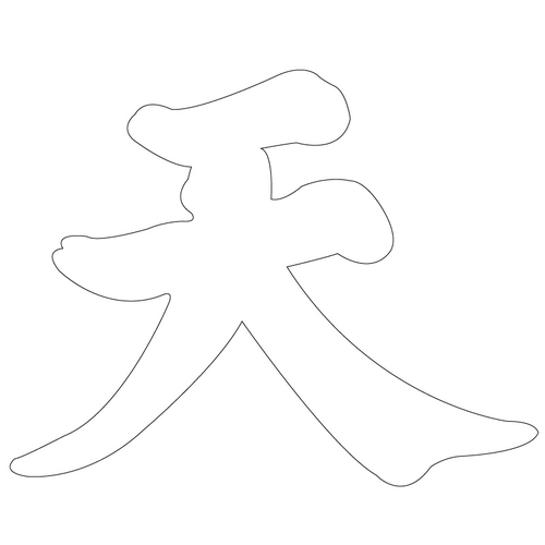 기타(65562)