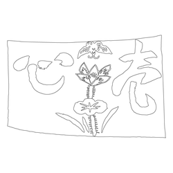 퇴침모(76692)