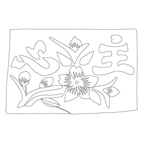 베갯모(74993)