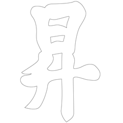 기타(65993)